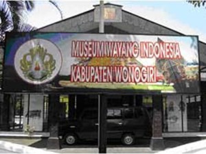 Museum Wayang Kulit Wonogiri Indonesia
